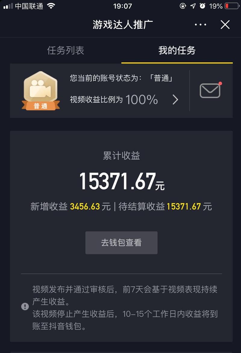 抖音评论点赞下单新趋势,解锁流量变现新路径