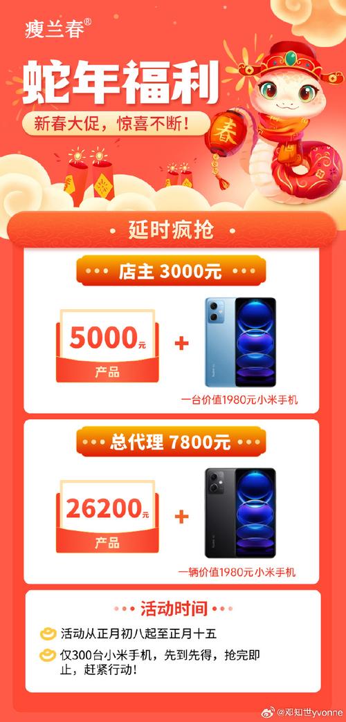 自助下单平台低价风暴来袭,引领行业消费新风尚