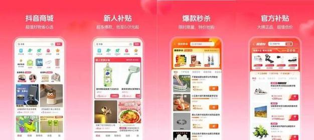 抖音业务24小时自助下单平台，开启高效便捷服务新篇章