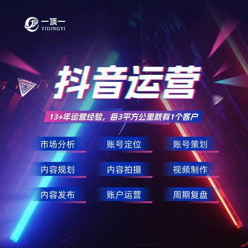 全网最低价抖音点赞业务网站上线，引领社交营销新风尚