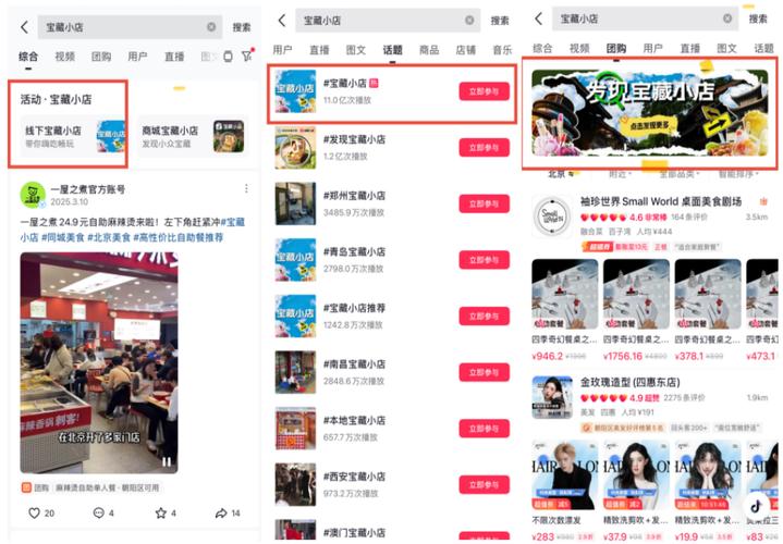 抖音点赞业务新趋势，低价下单助力内容创作者高效推广