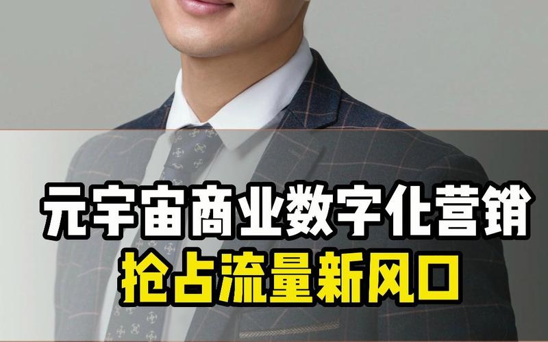 惊爆!1元投入即可涨100个点赞,社交营销新风口来袭