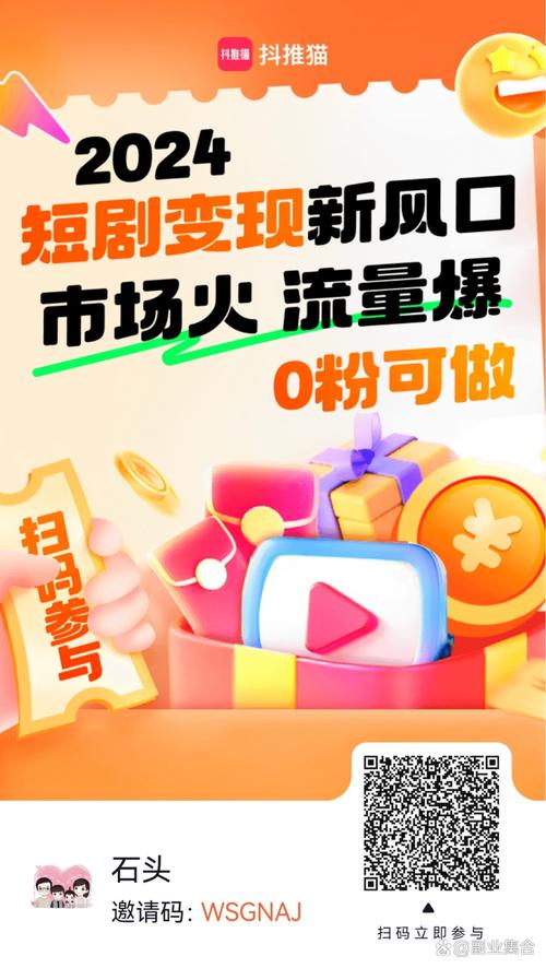 抖音点赞自助平台新推10赞套餐，助力内容创作者精准破圈