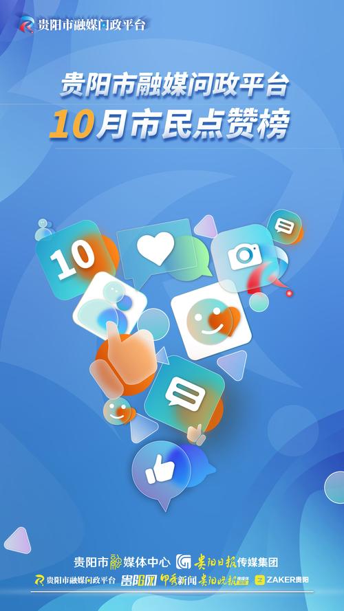 快手点赞自助平台，社交媒体互动生态下的新兴产业与合规挑战