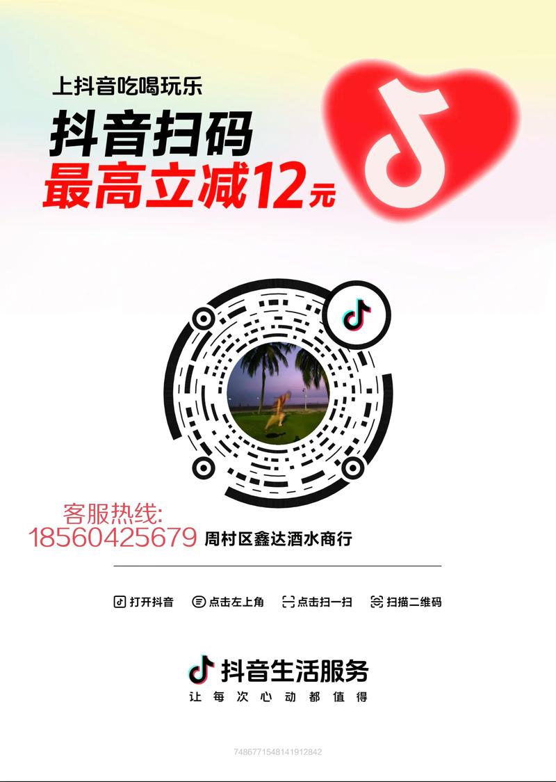 全网最稳最低价自助下单平台上线,重塑行业服务新标杆