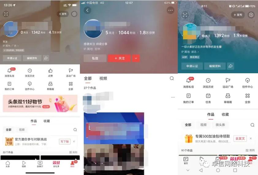 一元购千粉?免费服务背后暗藏行业新动向