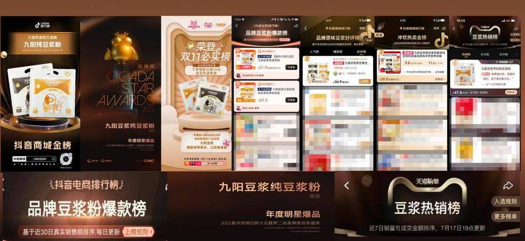 一元购千粉?免费服务背后暗藏行业新动向