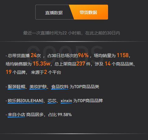 抖音粉丝24小时秒单业务平台，创新服务引领行业新风尚