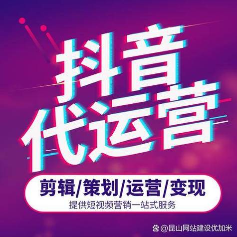 抖音点赞24小时接单服务兴起，助力创作者流量变现新路径