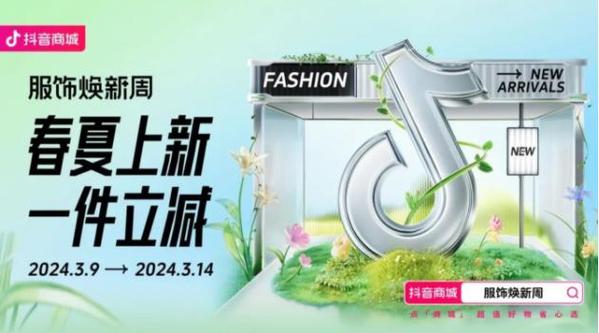 抖音点赞业务秒达新高度 24小时自助平台引领行业新风尚