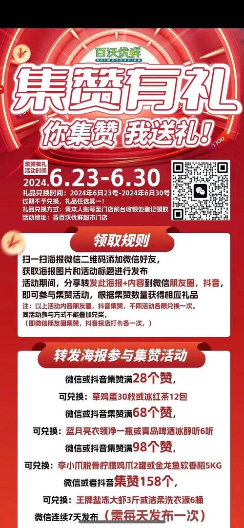 抖音点赞在线自助平台兴起,数字化营销新路径探索