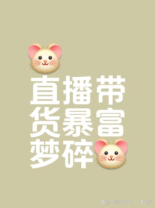 抖音点赞市场乱象，5000个赞仅售20元背后的风险与隐忧