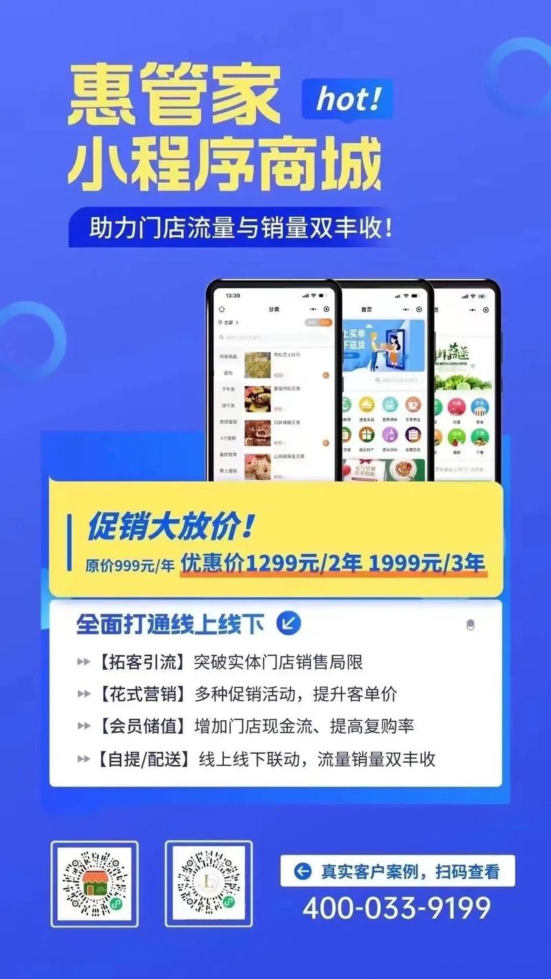 抖音全网最低自助下单平台上线,引领行业服务新标杆