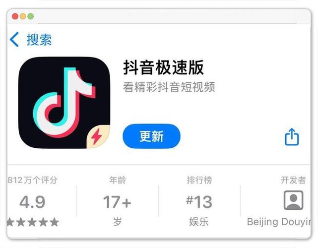 抖音粉丝增长新途径，免费软件网站助力账号快速崛起
