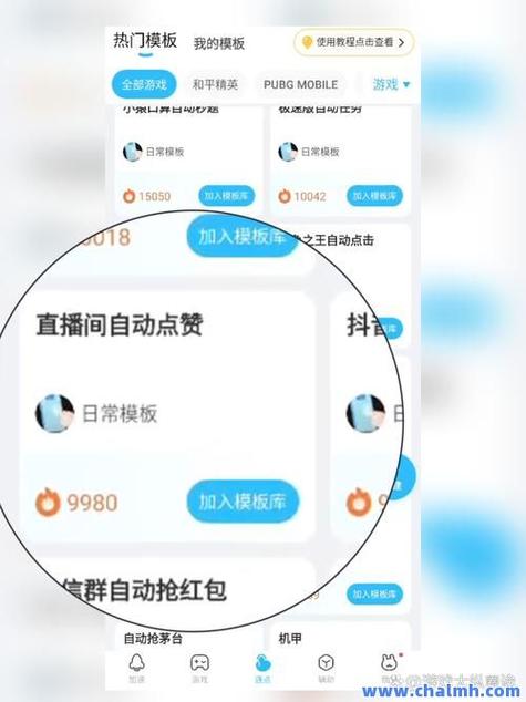 快手业务点赞在线下单秒到，数字化时代下的社交媒体互动新生态解析
