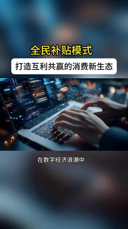 点赞经济浪潮下的创新实践,点赞点赞下单平台如何重构数字消费生态