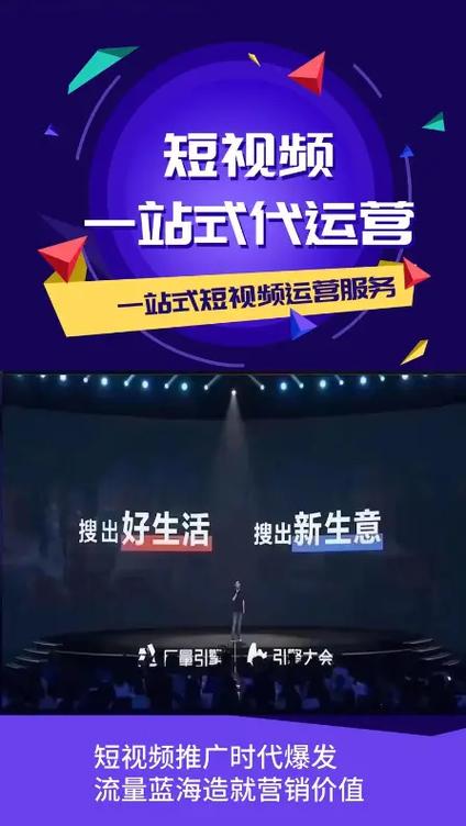 快手业务低价自助平台，超低价策略下的行业变革与市场机遇