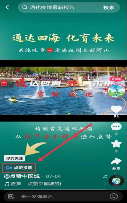 快手生态下快速提升点赞量的策略解析与行业实践