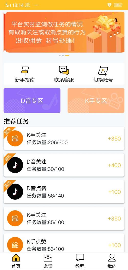 快手点赞生态变革，自助平台如何重构数字互动价值链