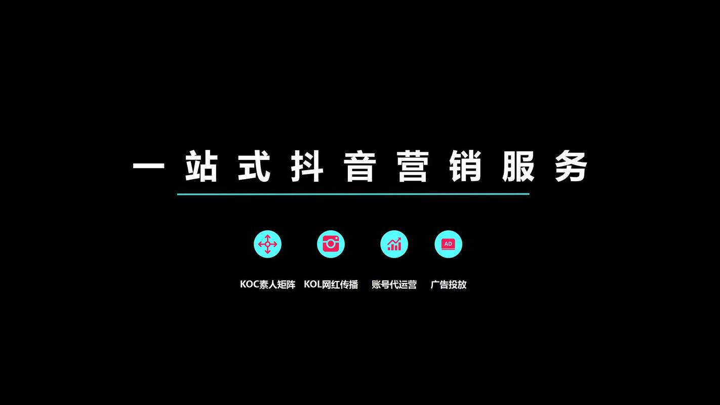 快手点赞自助服务平台，数字营销生态下的流量运营新范式