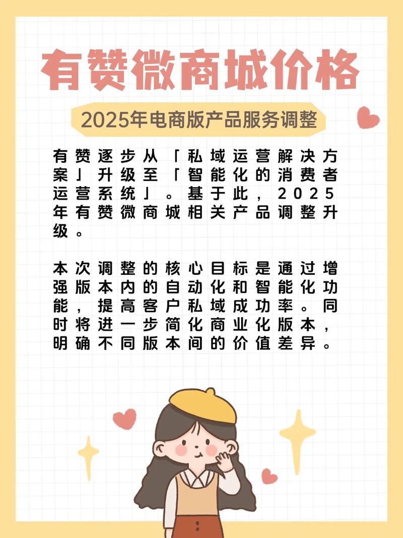 抖音点赞价格波动引关注，市场规范与行业健康发展成焦点