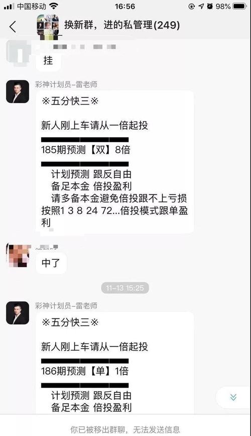 揭秘1元1万点赞灰色产业链,网络数据造假背后的风险与监管挑战