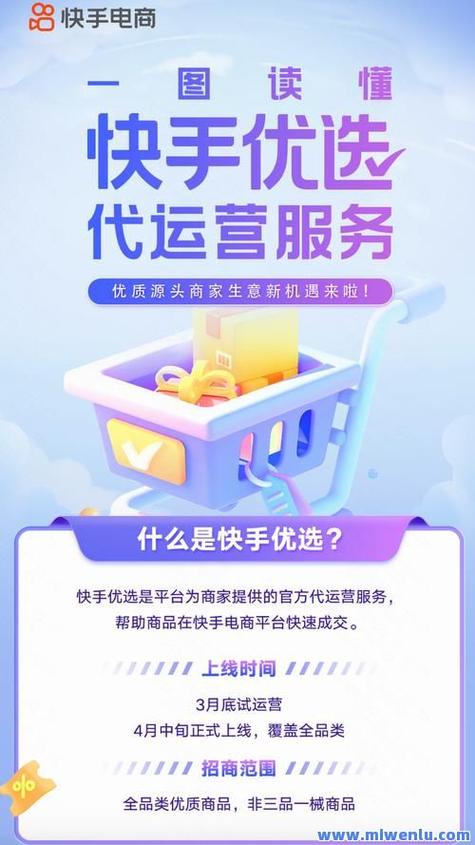 快手生态下点赞自助业务新趋势,10个赞精准化服务如何重构流量价值体系
