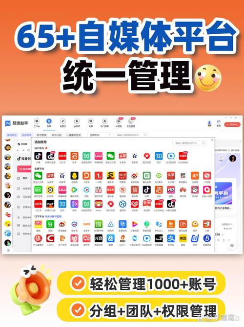 抖音点赞自助平台兴起,数字化互动新模式引领流量新风尚