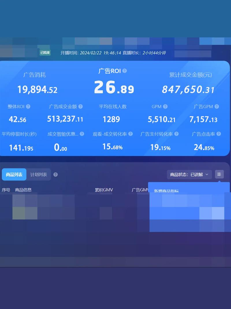 抖音50个赞自助下单服务兴起,助力创作者突破流量瓶颈