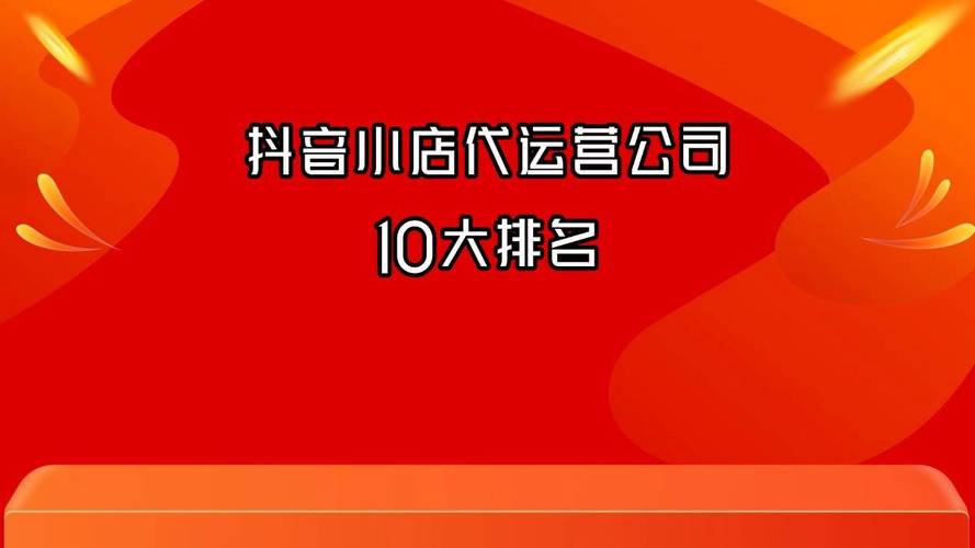 抖音50个赞自助下单服务兴起,助力创作者突破流量瓶颈