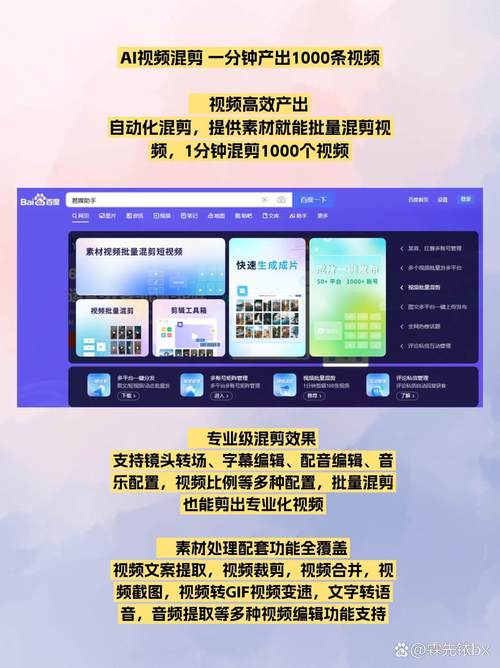 短视频点赞任务平台网站崛起,重塑数字互动新生态