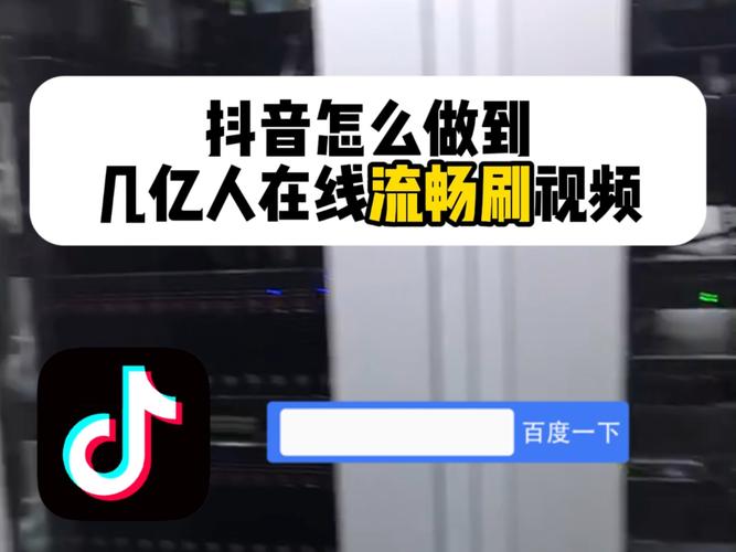 抖音在线点赞业务兴起，重塑社交互动新生态