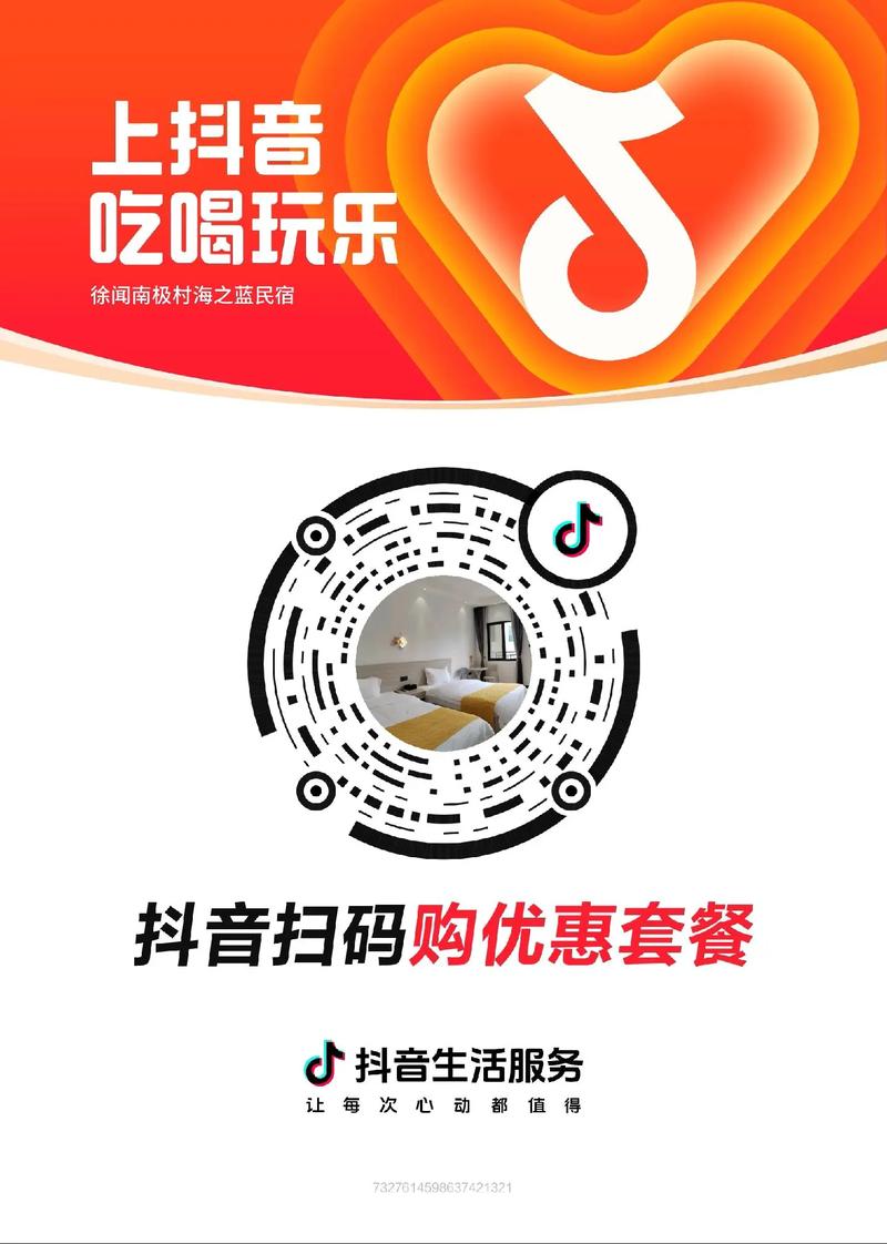 最低价自助下单平台震撼上线,引领消费新风尚