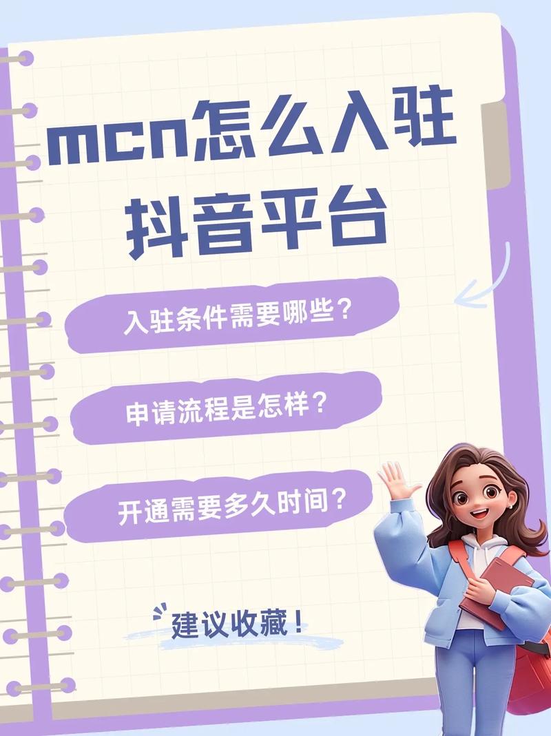 免费抖音双击业务平台崛起,助力创作者流量增长新路径