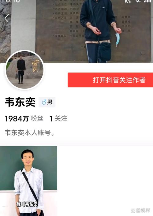 抖音点赞人气持续攀升，数字背后折射社交新趋势