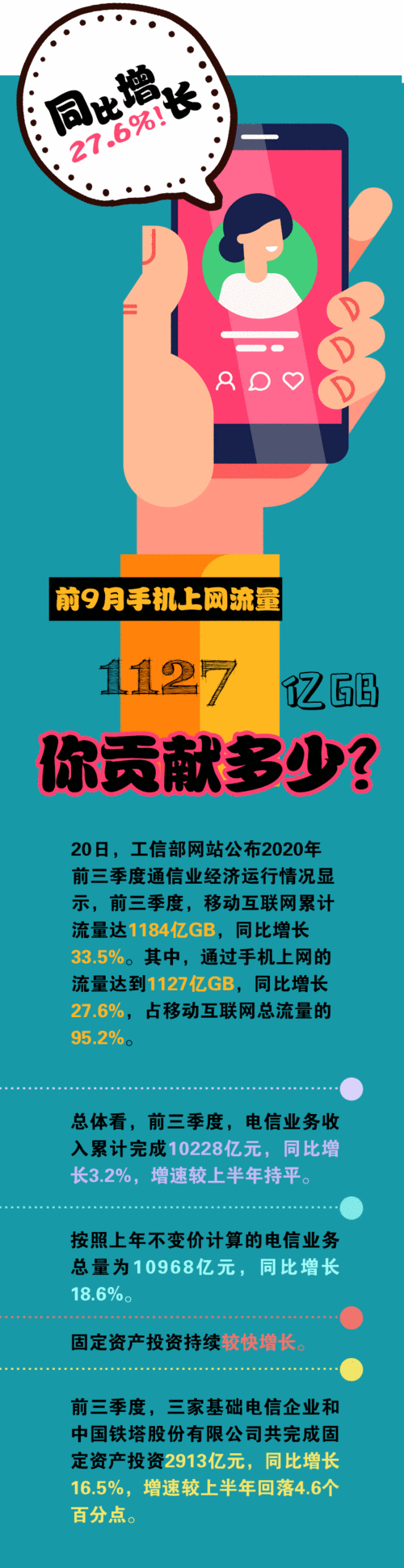免费粉网站推广新策略,即刻行动,开启流量增长新篇章