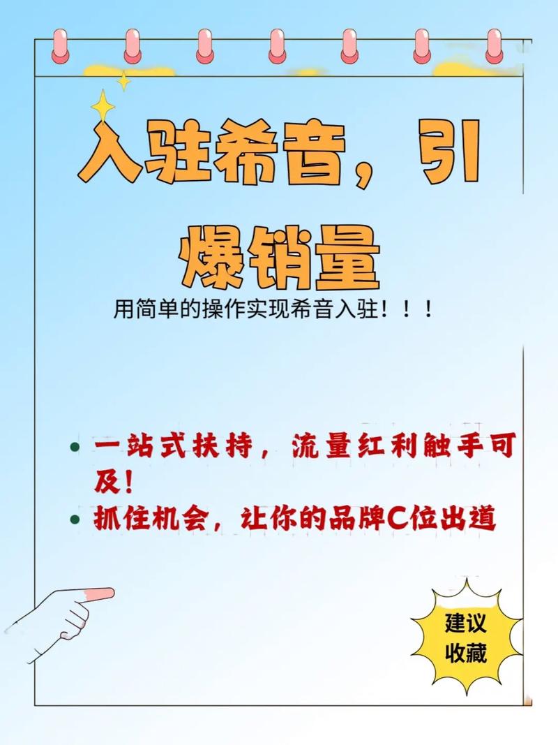抖音自助购买平台正式上线 开启在线消费新纪元