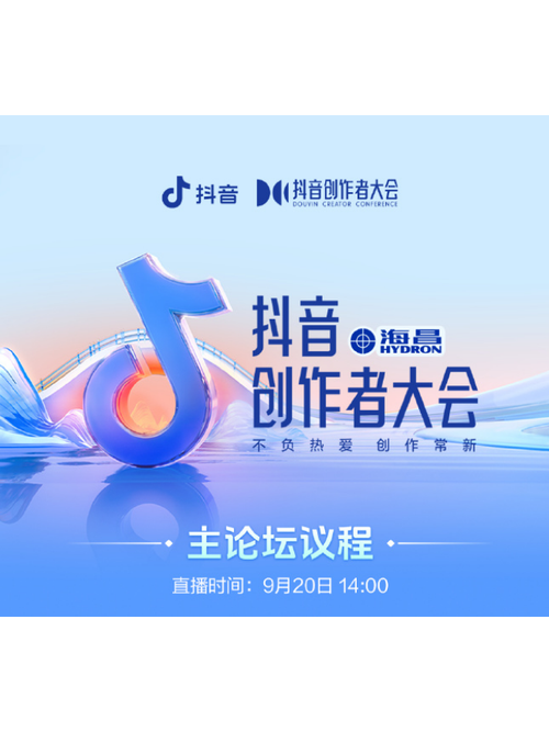 抖音点赞业务自主化新趋势,赋能创作者,引领内容生态新变革