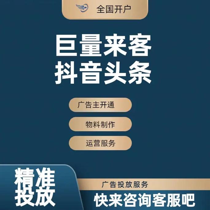 抖音自助平台业务下单系统全面升级,开启高效营销新篇章