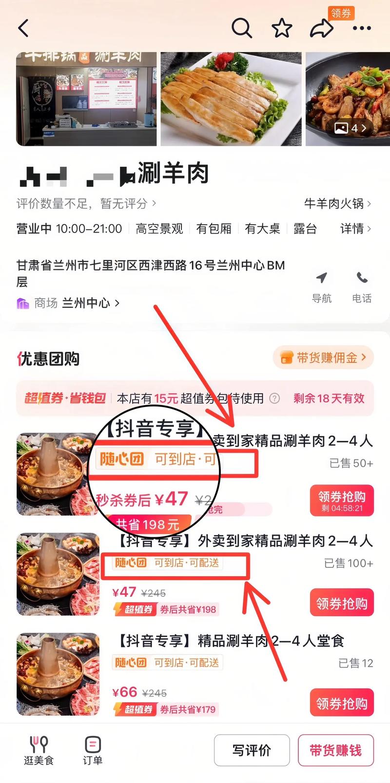 抖音自助平台业务下单系统全面升级,开启高效营销新篇章