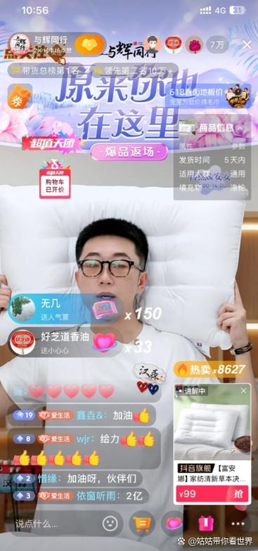 抖音点赞新业务崛起，20个点赞精准下单服务受热捧