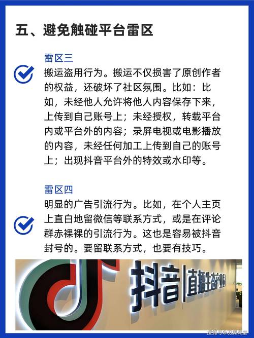 抖音作品粉丝量激增引关注，创作者如何实现高效吸粉？