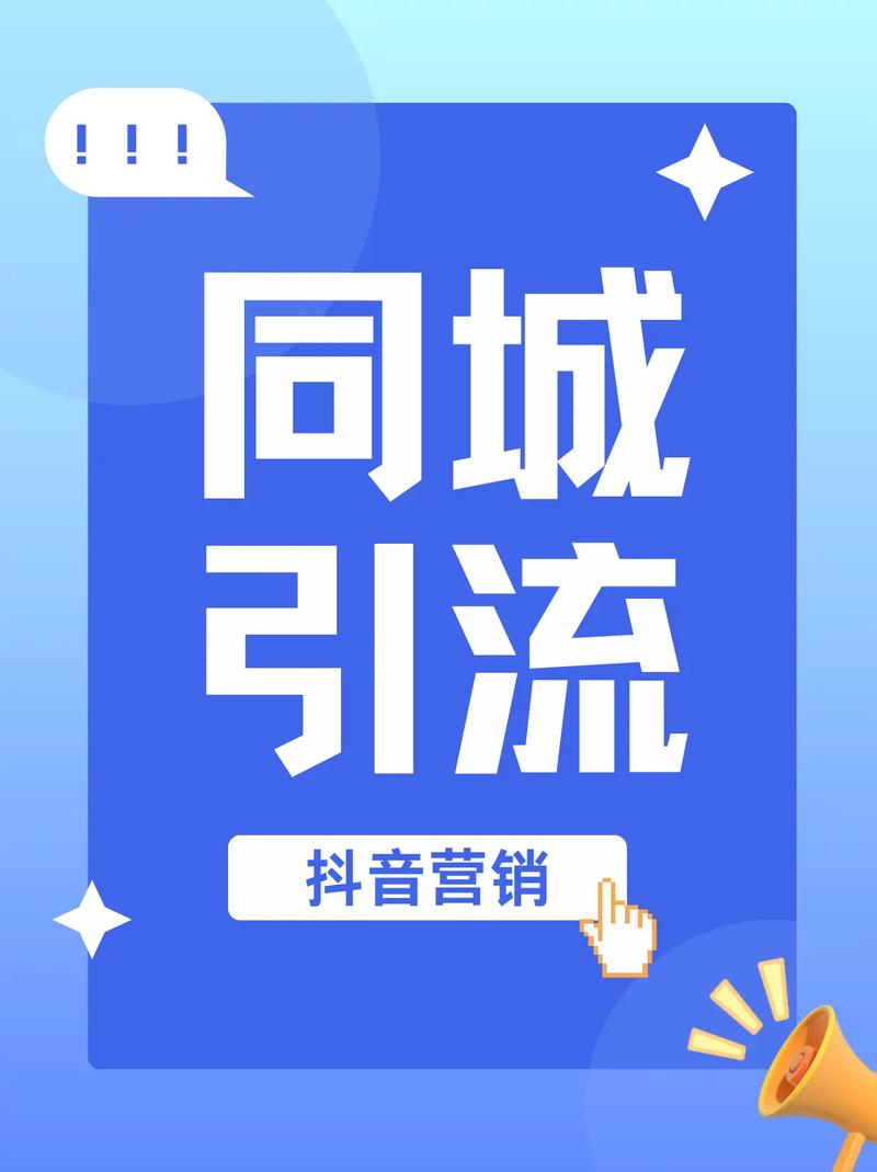 抖音粉自助平台崛起,数字化时代粉丝增长新路径