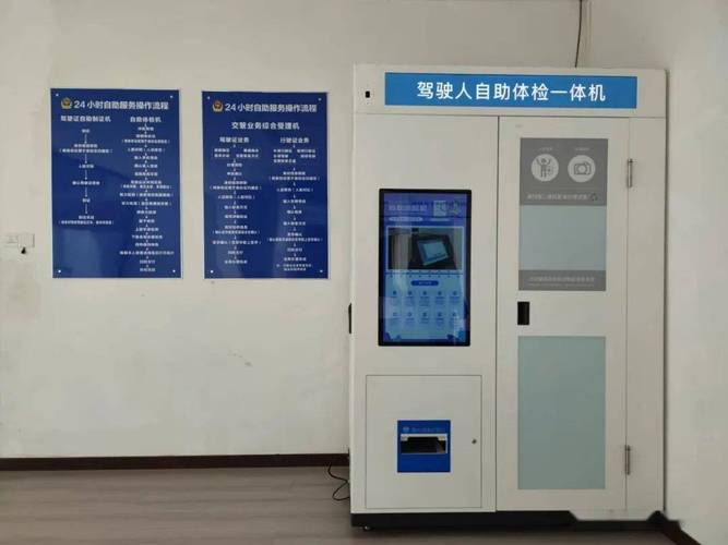 24小时不打烊!业务平台自助下单系统开启服务新纪元