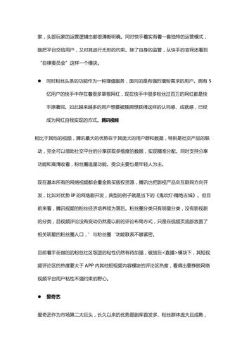 快手粉丝经济生态下的灰色产业链解析,2元1000粉自助下单现象的成因、风险与行业治理路径