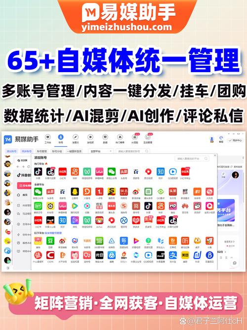 快手生态下的流量变现新路径,专业解析点赞粉丝下单平台的在线运营模式