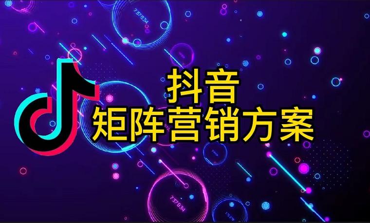 抖音粉丝下单平台在线服务升级，助力品牌营销精准触达