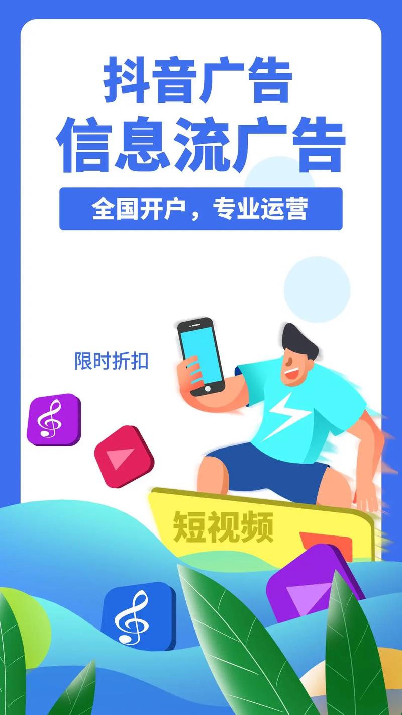 抖音推广新策略,0.01元享100个双击,助力内容快速传播