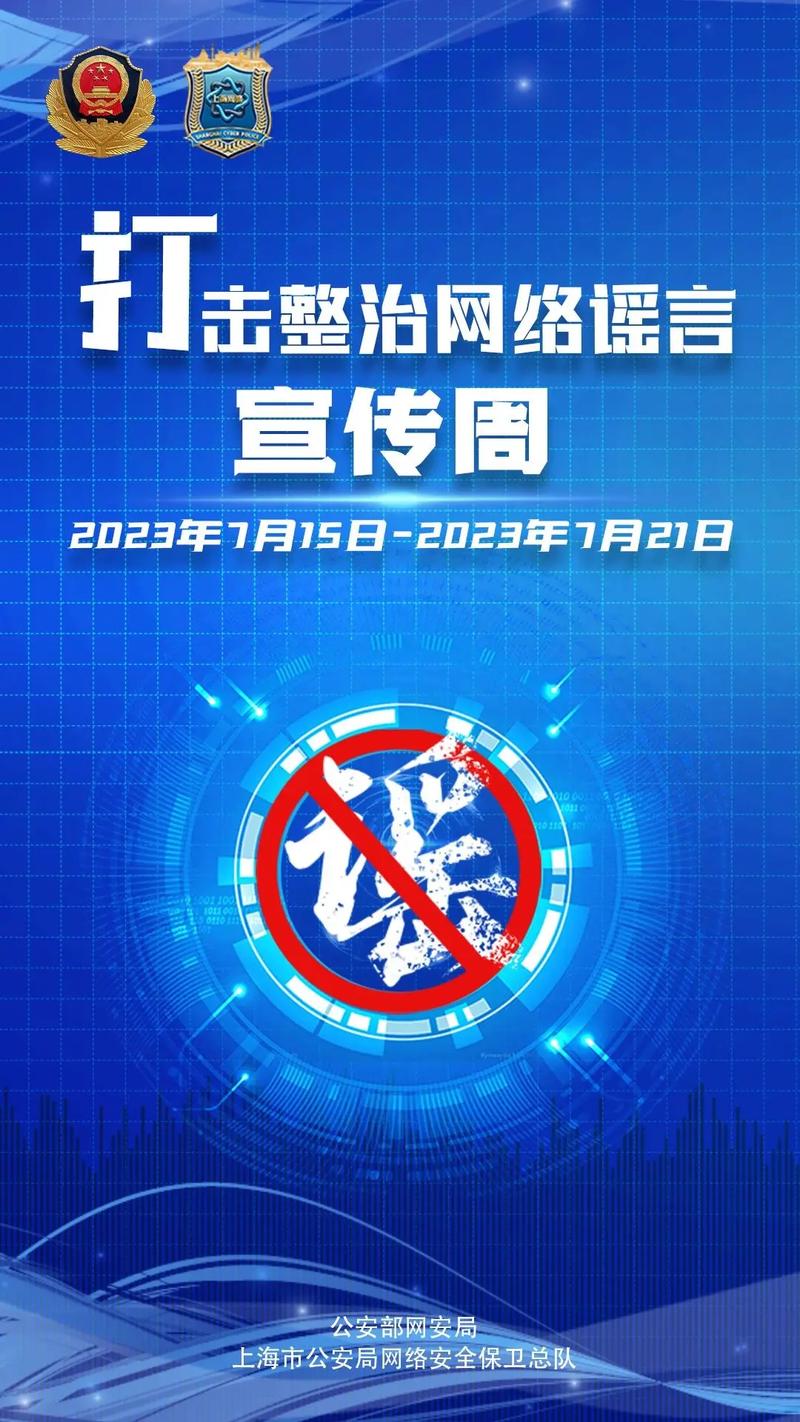 抖音买点赞平台乱象频发，监管部门重拳出击整治网络生态