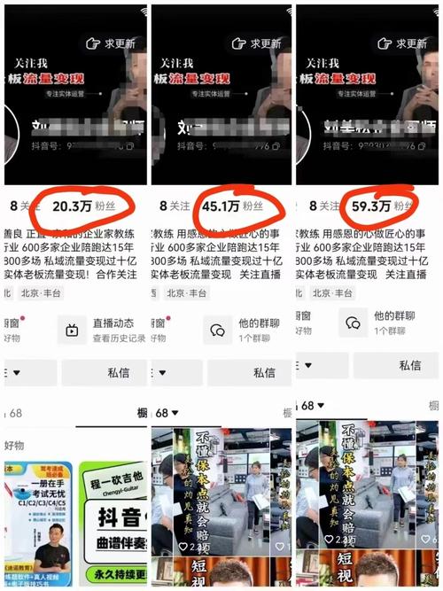 抖音增粉新选择，权威渠道揭秘1000粉购买路径